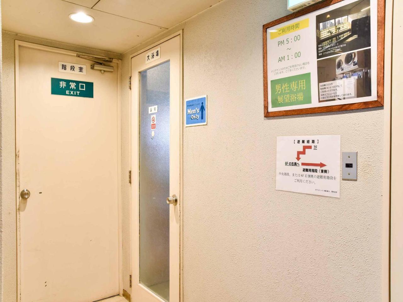 Hotel Crane Tachibana Miyazaki Eksteriør billede