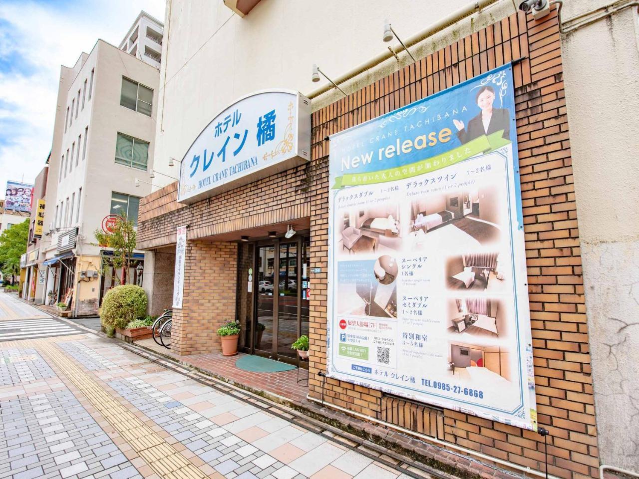 Hotel Crane Tachibana Miyazaki Eksteriør billede